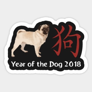 Year of the Dog Pug Chinese New Year 2018 T-Shirt Sticker